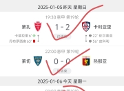 平博娱乐-马竞拿下重要客场，领跑积分榜的简单介绍