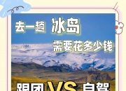 平博网站-丹麦队将与冰岛队打破势均力敌的僵局的简单介绍