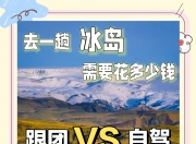 平博网站-丹麦队将与冰岛队打破势均力敌的僵局的简单介绍