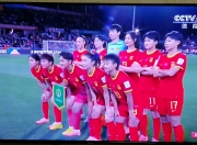 平博体育试玩-中国女足勇往直前，目标夺冠
