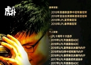 平博网站-关于Uzi发长文：很开心能够入选名人堂，感谢所有支持我的人50亮875回复英雄联盟的信息
