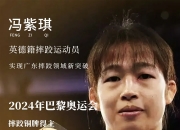 平博体育试玩-包含足坛全城瞩目：女足队员英勇无畏拼搏赛场上的词条