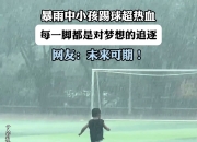 平博中国官网-儿萨梦成真！巴德吉：从小巴萨就是我的梦想，期的简单介绍