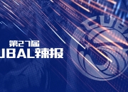 平博体育-广州男篮官宣：北大男篮球员管子煜加盟广州队的简单介绍