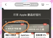 平博体育-包含机构称上半年印度生产iPhone同比增长53%的词条