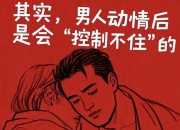 平博体育-包含有没有哪一刻让在外打拼的你感到过一种无力感？的词条