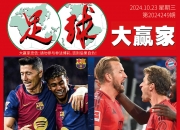 平博娱乐-关于欧冠火热进行中！公推四连宏！周三009欧冠：林的信息