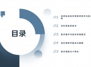 平博中国官网-主帅战术变化频频，球队备战策略将是关键