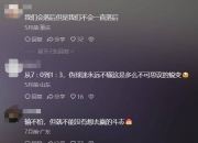 平博中国官网-球迷辱骂韦世豪妻子！队友发声：连做人的底线都没了