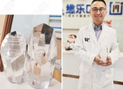 平博体育官网-奖杯可从盾形转变为多面体和轨道结构