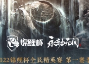 平博体育官网-暗影军团在今日无畏契约比赛中表现亮眼，率先晋级，统治赛场毫无争议