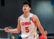 平博中国官网-FIBA晒张博源赛场瞬间：期待中国U19男篮在世界杯有精彩表现的简单介绍