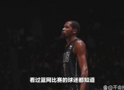 平博体育试玩-篮网客场力克开拓者，欧文再砍分