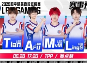 平博娱乐-夺冠热门队伍继续保持良好状态
