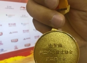 平博网站-排球队斩获金牌，选手表现抢眼