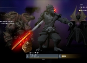 平博体育-《DOTA2》迎来发售12周年DOTA已诞生22年