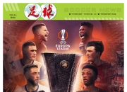 平博娱乐-包含英超太强了！保级队拿欧联杯冠军，第4名晋级世俱杯决赛的词条