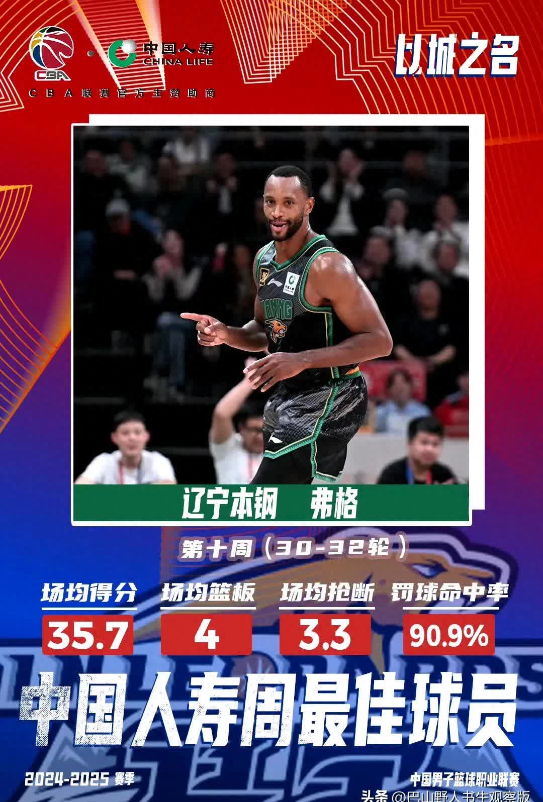 包含浙江稠州队挑战四川队，全队壮心志在必胜的词条