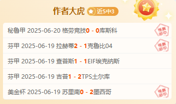包含阿尔希拉尔赛前发布会：全队信心满满迎战塔斯马尼亚联的词条