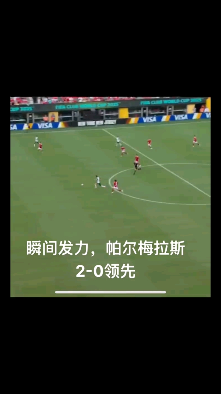 帕尔梅拉斯赛前发布会：全队信心满满迎战利物浦(帕尔梅拉斯参加世预赛名单)