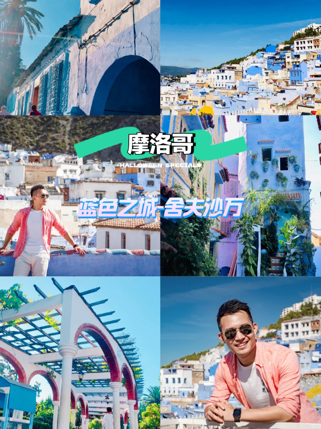 摩洛哥瓦赫达替补席深度成优势，冲击世俱杯冠军(摩洛哥很穷还是富)