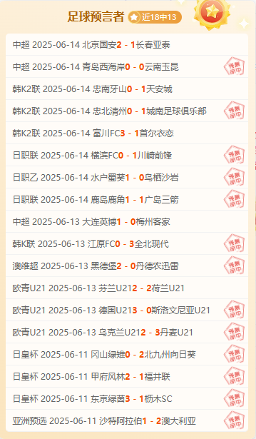 帕尔梅拉斯新星爆发，挑战鹿岛鹿角防线坚固