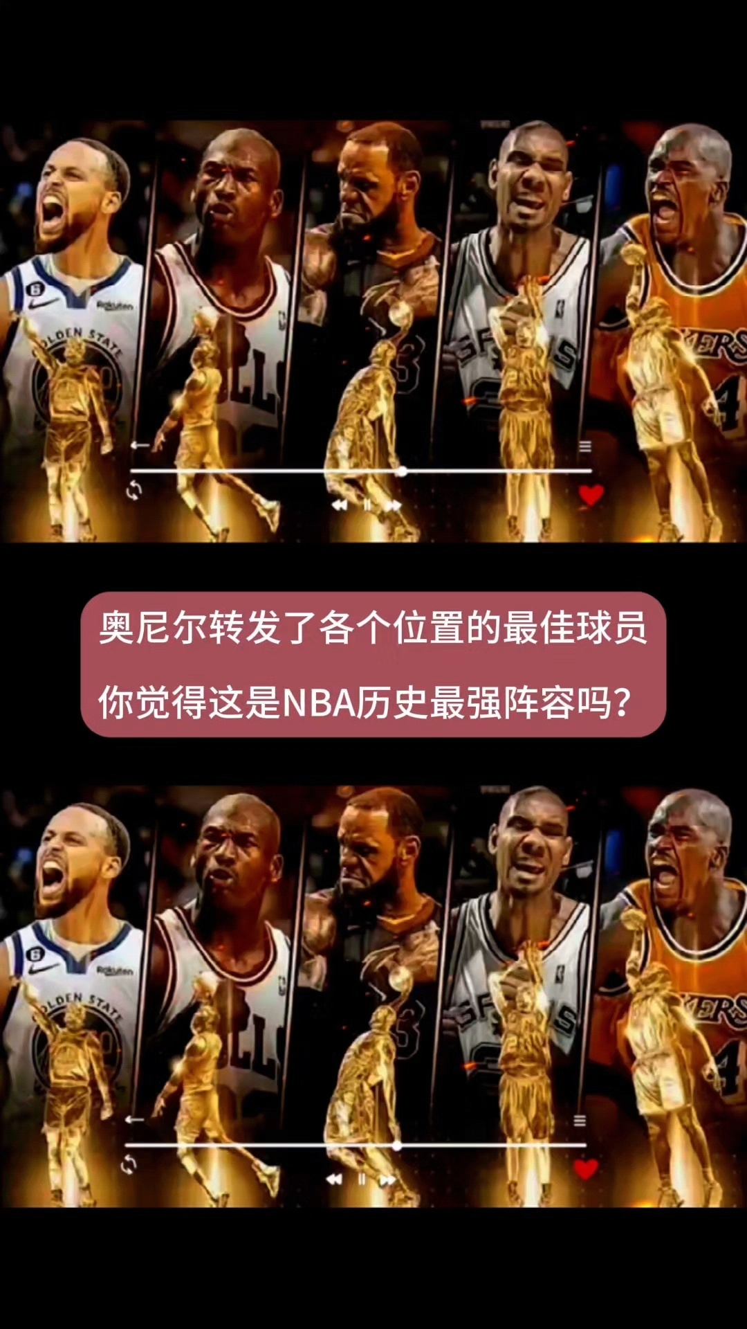 关于NBA：湖人名宿奥尼尔接受采访谈字母哥，他不会去火箭队，最好的去处是勇士队的信息