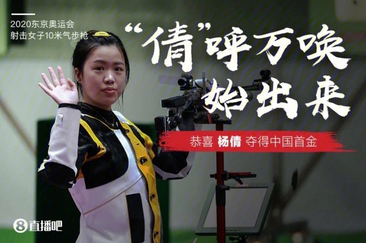 中国台北战神队啦啦队员为球队加油，与球迷互动活跃气氛