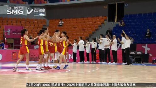 63分惨败！U19女篮世界杯-中国队不敌加拿大3连败