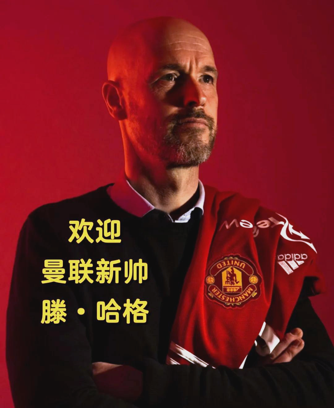 曼联主场优势明显，球迷期待逆转奇迹的简单介绍