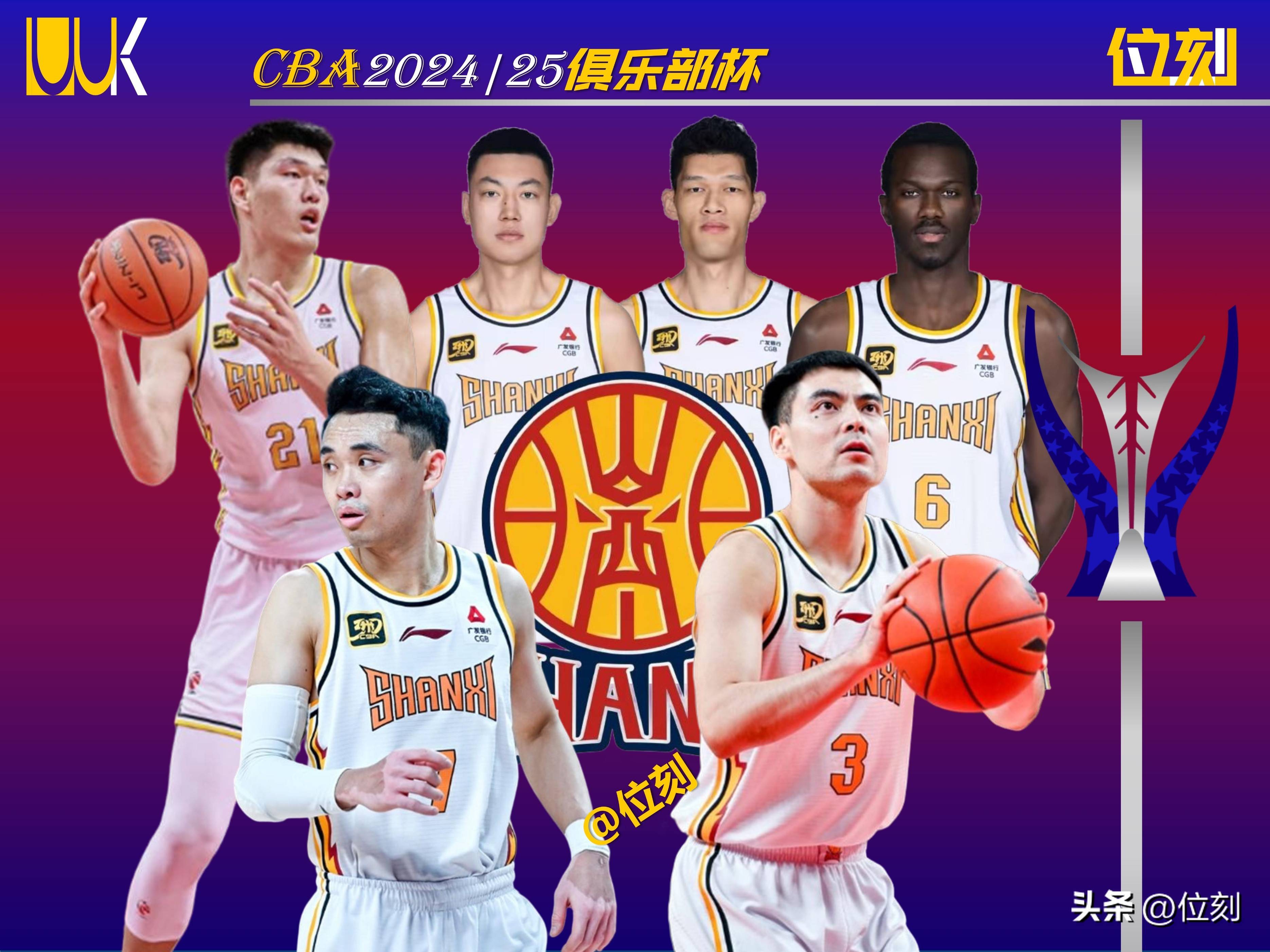 CBA俱乐部杯为球队提供更多竞技机会