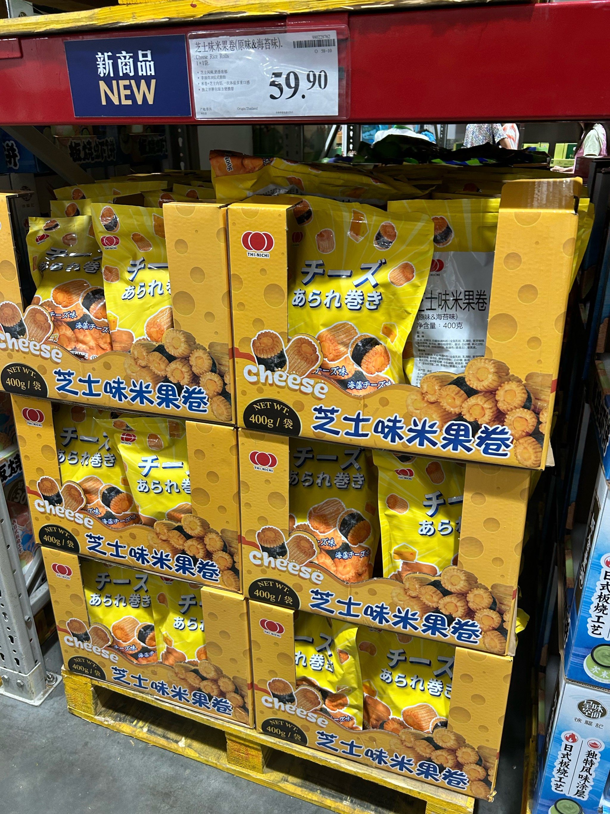 山姆下架多款高性价比商品引热议，对此你怎么看？