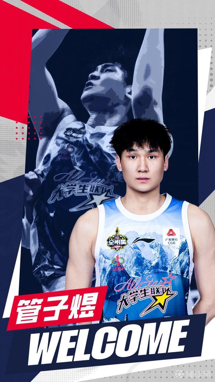 包含管子煜24分昂萨尔21分李苑鑫17+9北京大学轻取上海交大的词条