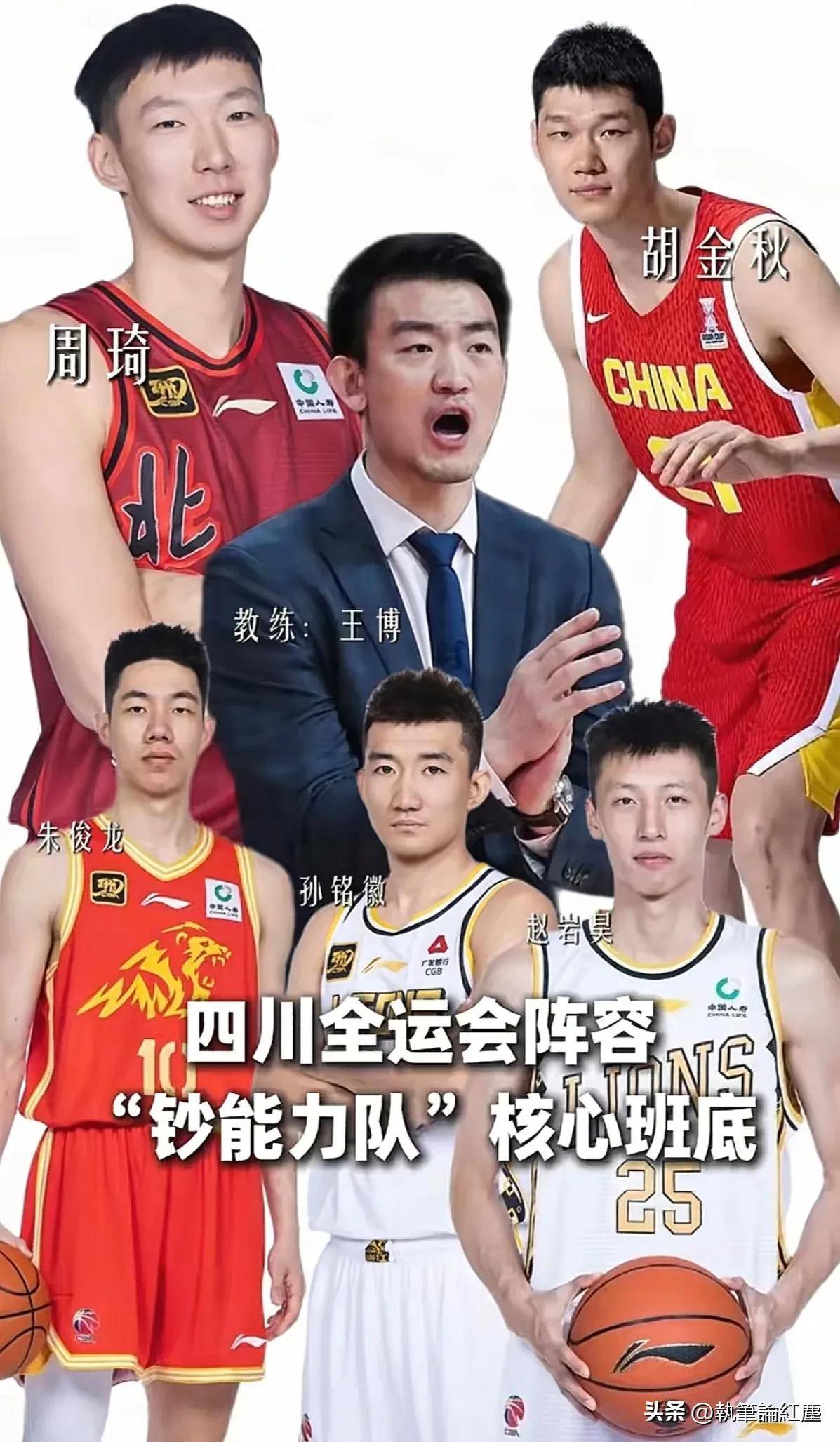 篮球赛事瞩目世界，球员实力超群的简单介绍