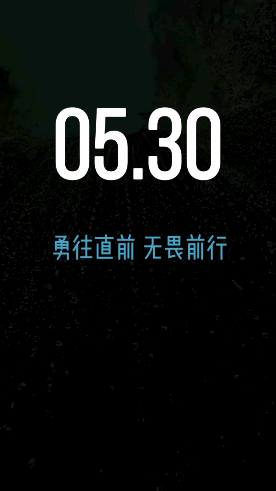 勇往直前，奋力拼搏的运动员们无畏前行的简单介绍