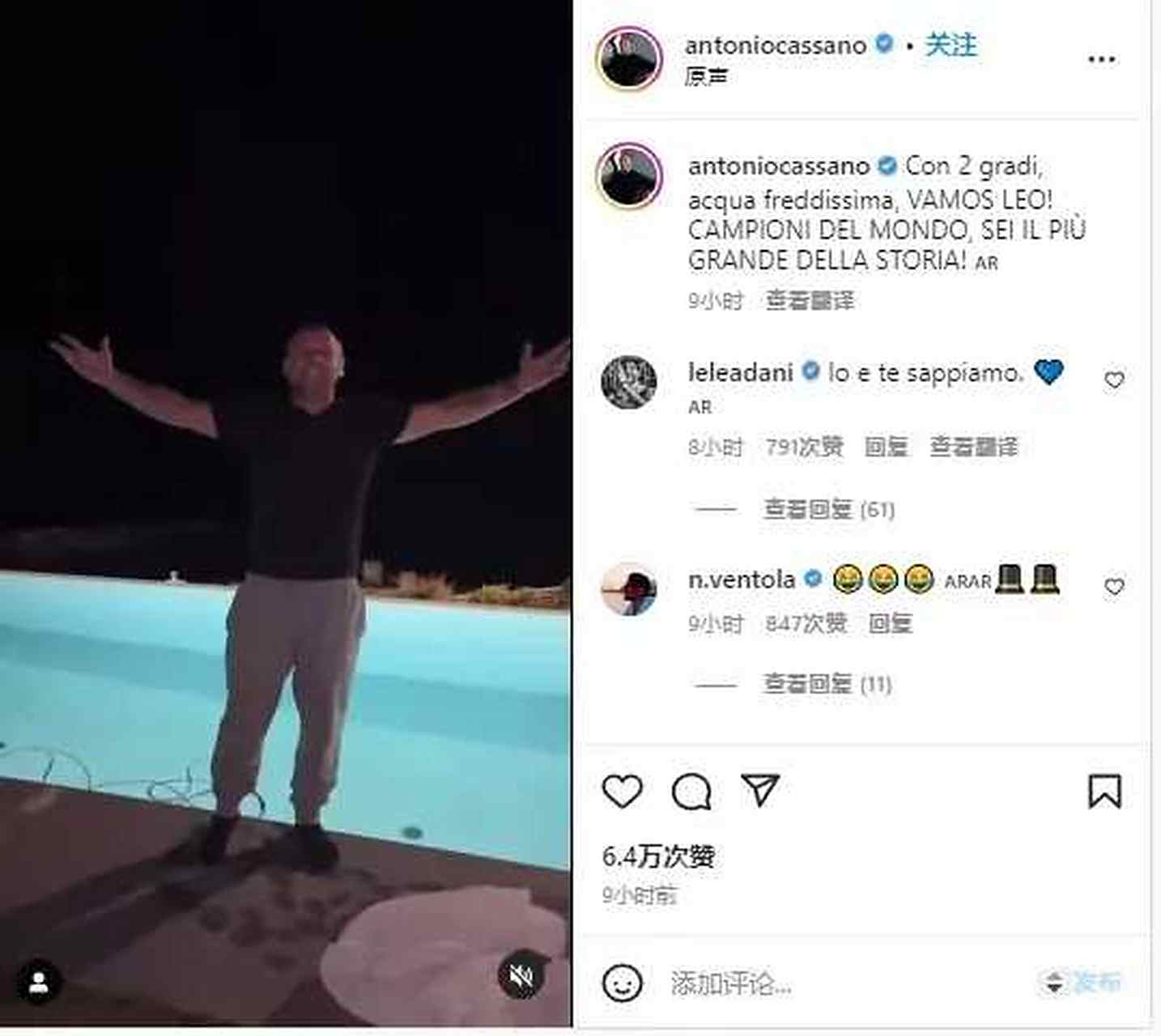 阿根廷跳水选手冷静应对，夺得金牌的简单介绍