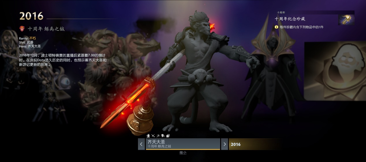 《DOTA2》迎来发售12周年DOTA已诞生22年